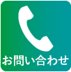 0120-901-680